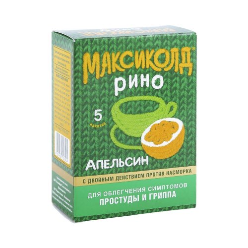 Максиколд Рино апельсин пор. для р-ра для приема внутрь 15г №5