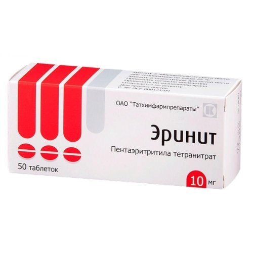 Эринит таб. 0,01г №50