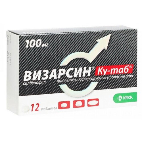 Визарсин Ку-таб таб.дисперг. 100мг №12