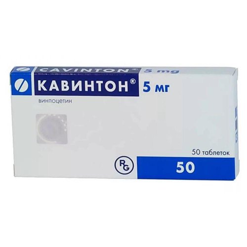 Кавинтон таб. 5мг №50
