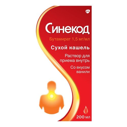 Синекод р-р для приема внутрь 1,5мг/мл 200мл