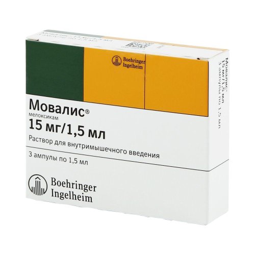 Мовалис амп. 15мг 1,5мл №3
