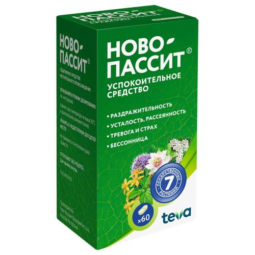Ново-пассит таб.п/о 357,5мг №60