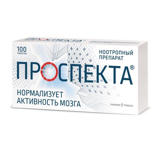 Проспекта таб. для рассасыв. №100