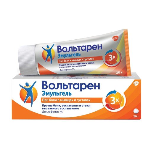 Вольтарен эмульгель 1% 20г