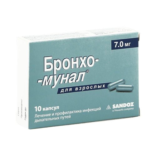 Бронхо-мунал капс. 7мг №10