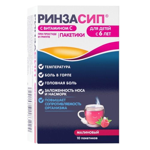Ринзасип малина для детей пор. для приг.р-ра 3г №10
