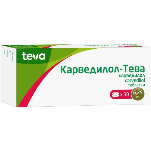 Карведилол-Тева таб. 6,25мг №30
