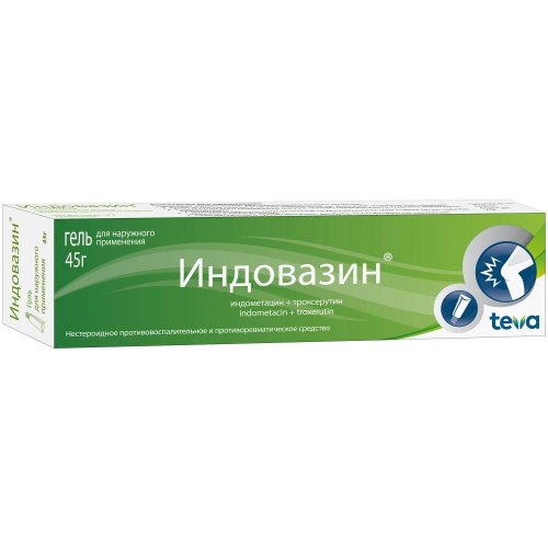 Индовазин гель 45г