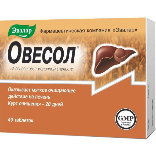 Овесол таб. №40