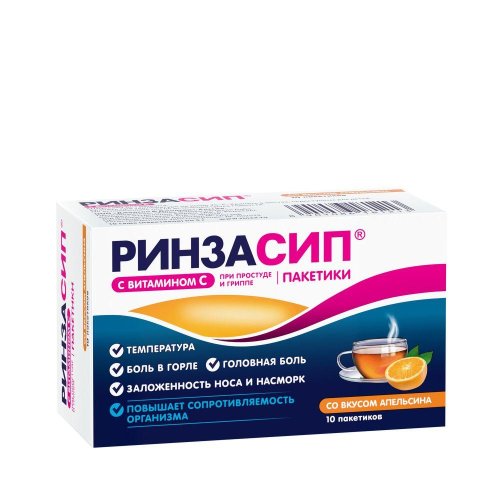 Ринзасип вит.С апельсин пор. для приг.р-ра 5г №10
