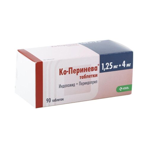 Ко-Перинева таб. 1,25мг+4мг №90