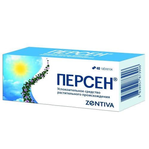 Персен таб.п/о №40