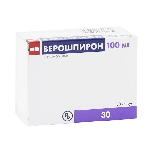 Верошпирон капс. 100мг №30