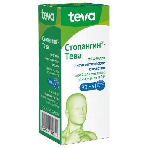 Стопангин спрей 30мл