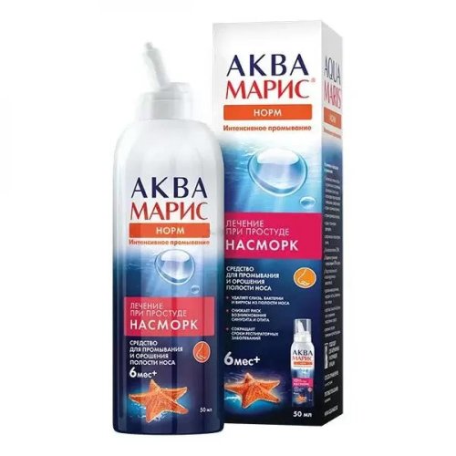 Аква Марис Норм Интенс. средство д/промывания носа 50мл