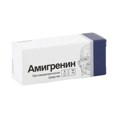 Амигренин таб.п/о плен. 50мг №6