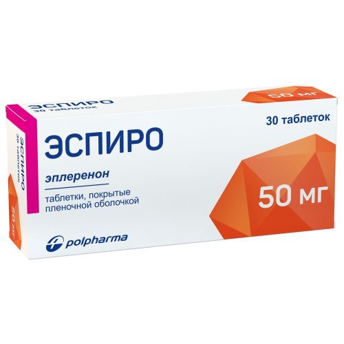 Эспиро таб.п/о плен. 50мг №30