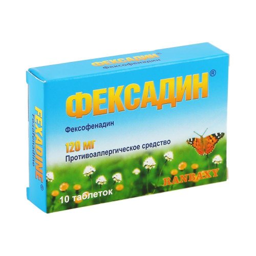 Фексадин таб. 120мг №10