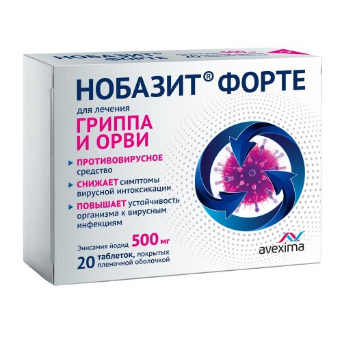 Нобазит Форте таб.п/о 500мг №20