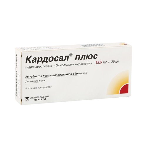 Кардосал Плюс таб.п/о плен. 12,5мг+20мг №28