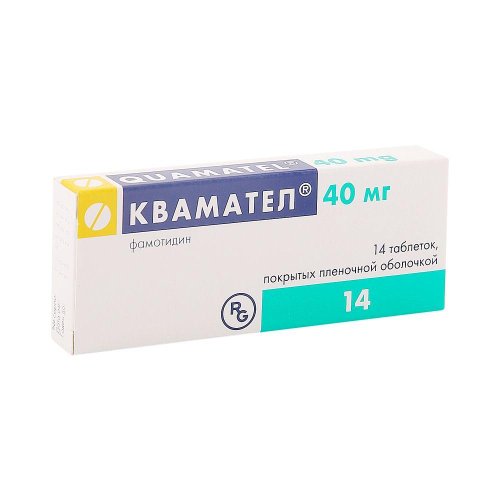 Квамател таб.п/о 40мг №14