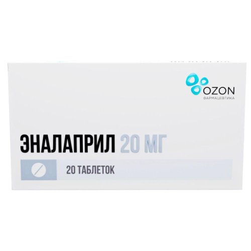 Эналаприл таб. 20мг №20