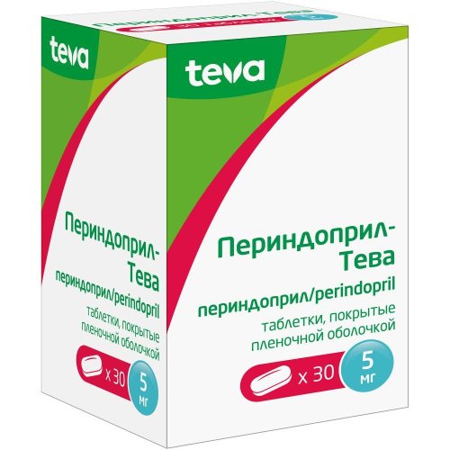 Периндоприл Тева таб.п/о плен. 5мг №30