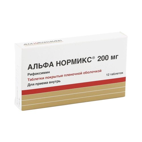 Альфа Нормикс таб.п/о плен. 200мг №12