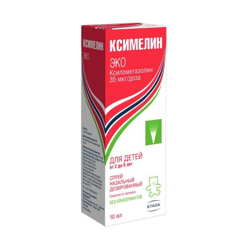 Ксимелин Эко спрей наз. 0,05% 10мл