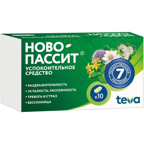 Ново-пассит таб.п/о 200мг №10