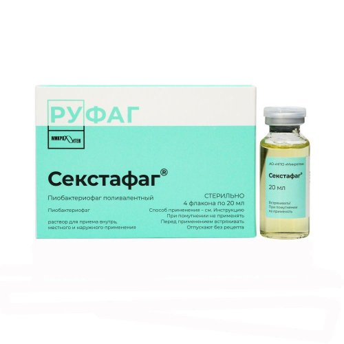 Секстафаг (Пиобактериофаг поливалентный) р-р 20мл №4