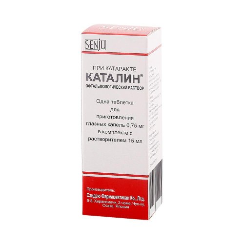 Каталин капли гл. 15мл