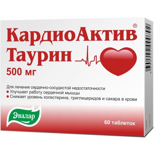 КардиоАктив таурин таб. 500мг №60