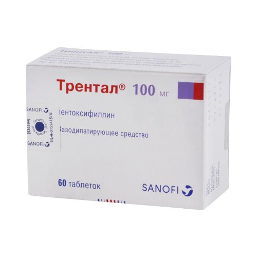 Трентал таб.п/о 100мг №60