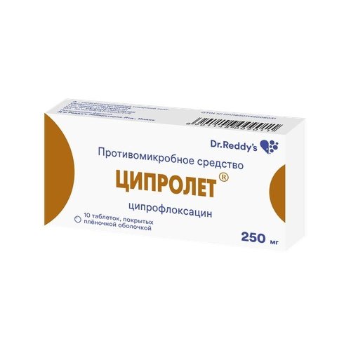 Ципролет таб. 250мг №10