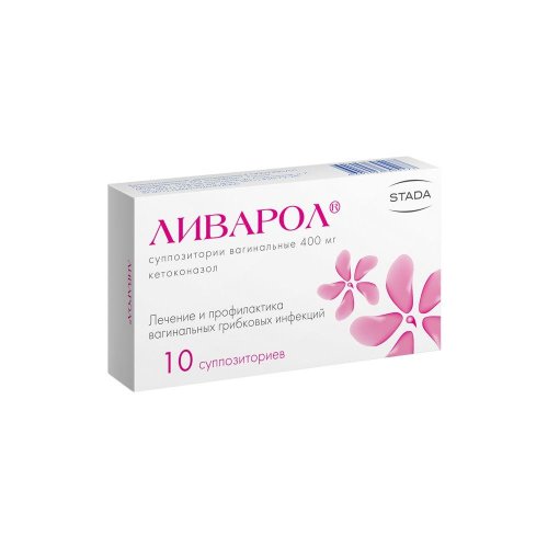 Ливарол супп.ваг. 400мг №10