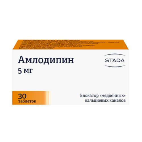 Амлотоп таб. 5мг №30