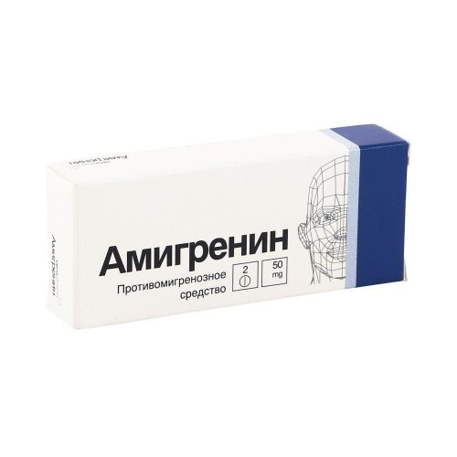 Амигренин таб.п/о 50мг №2