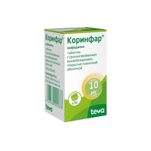 Коринфар таб.п/о пролонг. 10мг №50