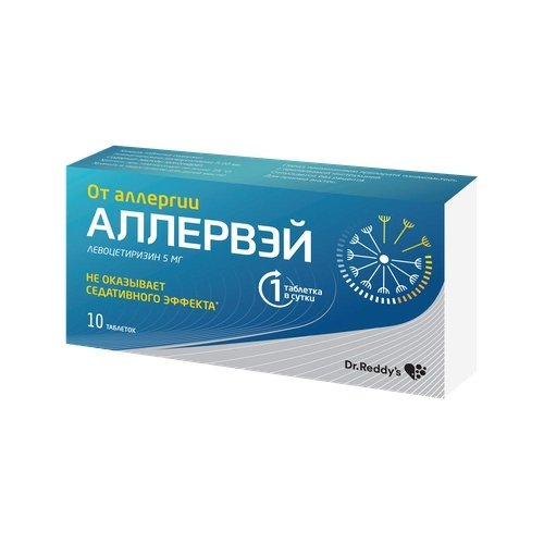 Аллервэй таб.п/о плен. 5мг №10