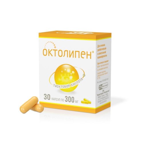 Октолипен капс. 300мг №30