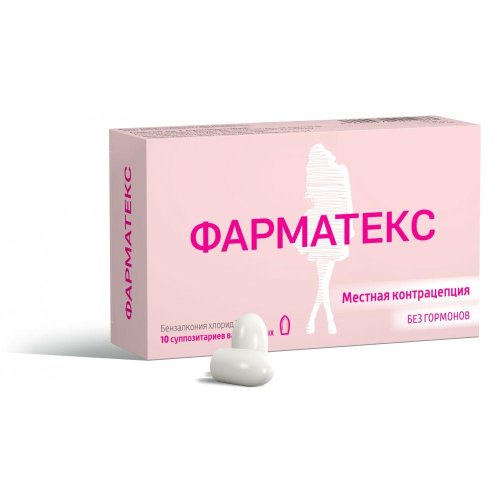 Фарматекс свечи ваг. №10