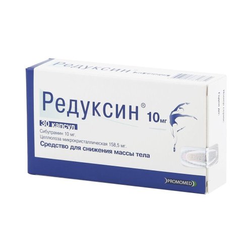 Редуксин капс. 10мг №30