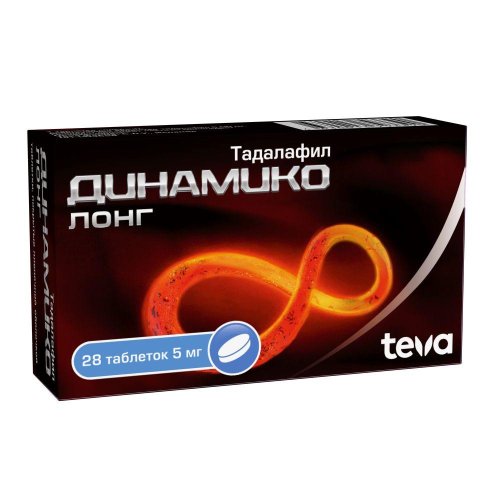 Динамико Лонг таб.п/о плен. 5мг №28