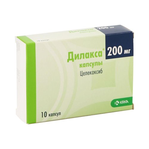 Дилакса капс. 200мг №10