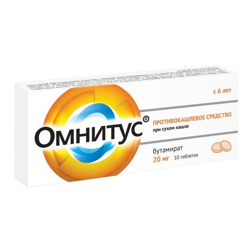 Омнитус таб.п/о плен.с мод.высв. 20мг №10