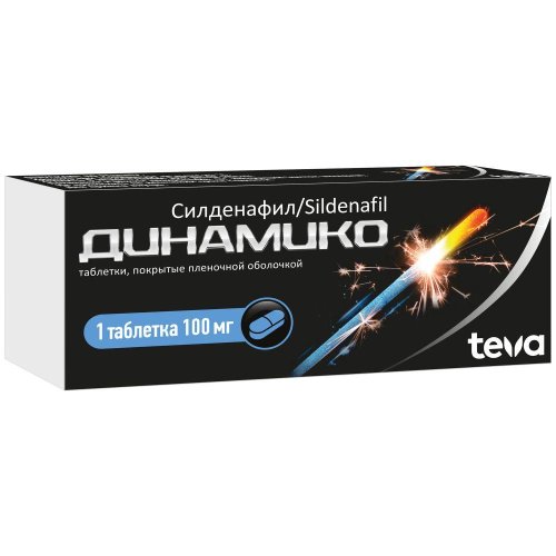 Динамико таб.п/о 100мг №1