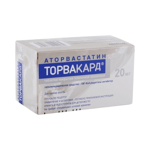 Торвакард таб.п/о плен. 20мг №90