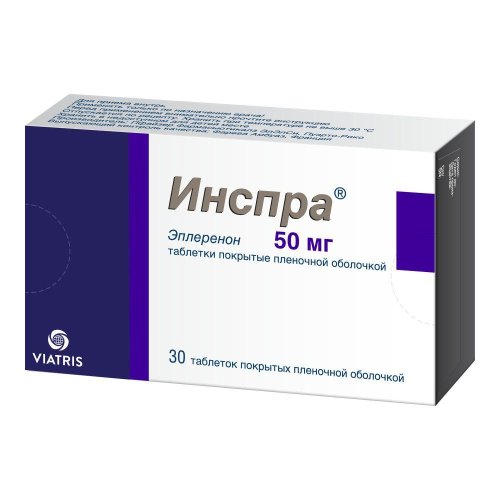 Инспра таб. п/о плён. 50 мг №30